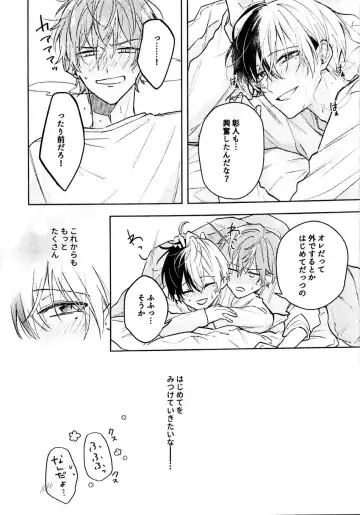 [Amakawa] Hajimete. no hon Fhentai - Page 11