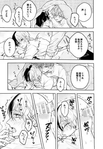 [Amakawa] Hajimete. no hon Fhentai - Page 6