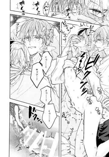 [Amakawa] Hajimete. no hon Fhentai - Page 9