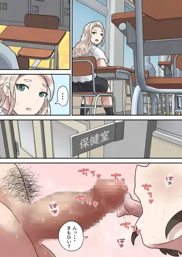 Ijimerarekko wa Kakure Chijo Fhentai - Page 26