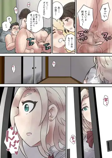 Ijimerarekko wa Kakure Chijo Fhentai - Page 39