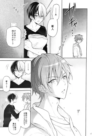 [Aruke] RETRY Fhentai - Page 18