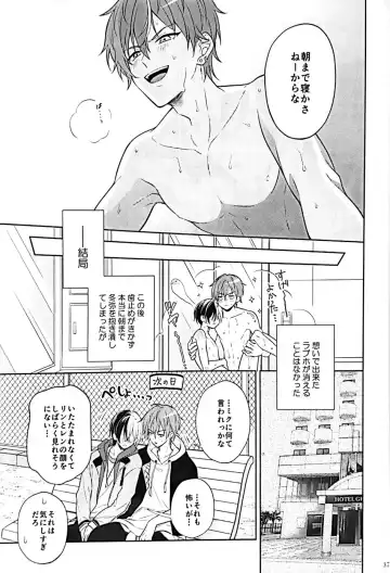 [Aruke] RETRY Fhentai - Page 38