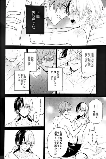 [Aruke] RETRY Fhentai - Page 5