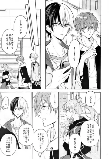 [Aruke] RETRY Fhentai - Page 8