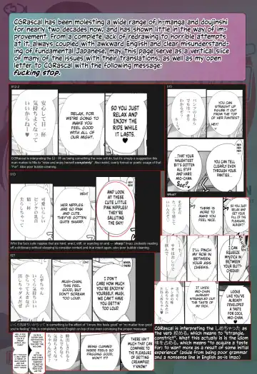 [Iruma Kamiri] Mio-Mugi Train Molestation | MIO-MUGi Densya Chikan Fhentai - Page 63