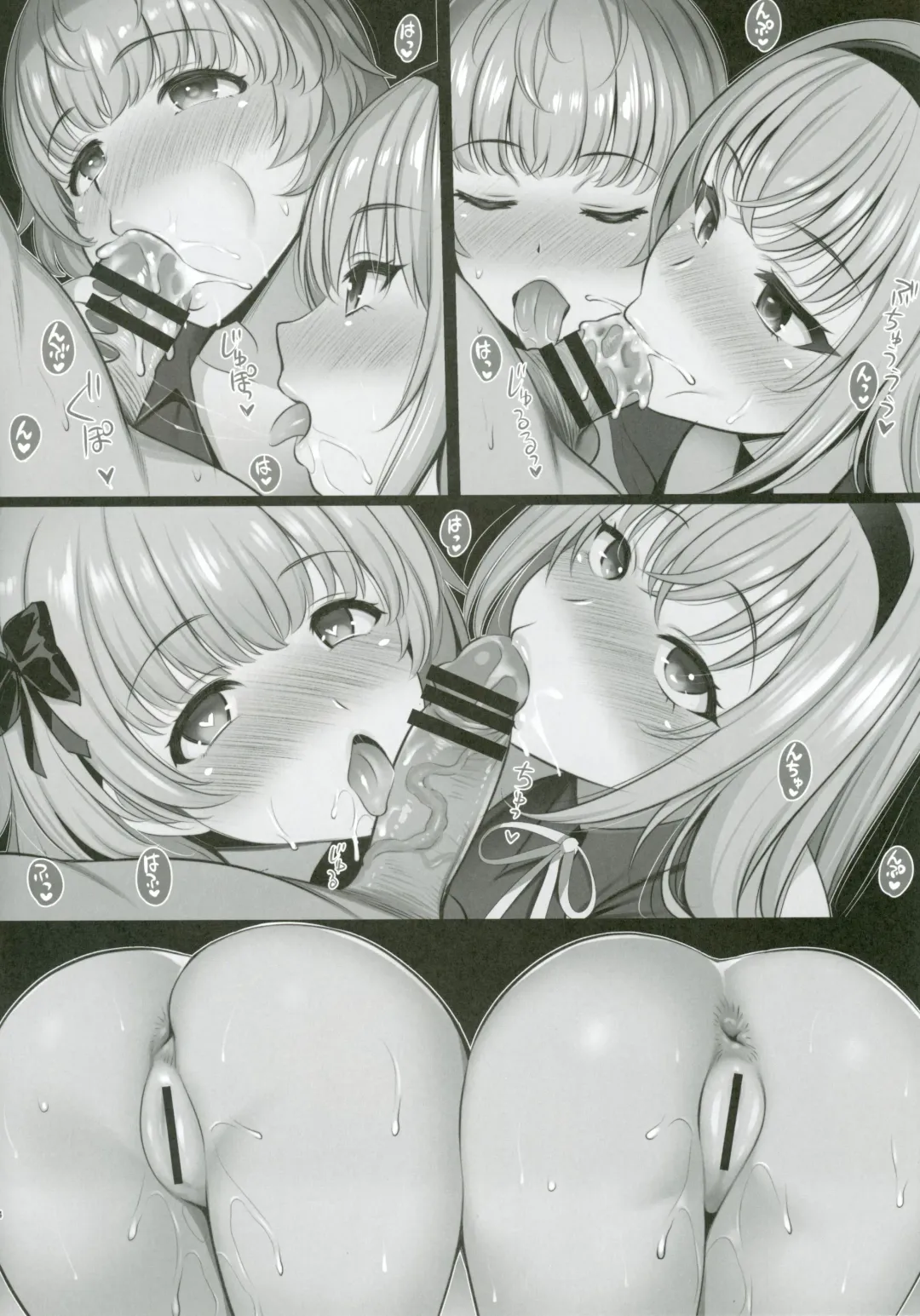 [Yasui Riosuke] Jizen Toroku Uketsukechu Fhentai - Page 4