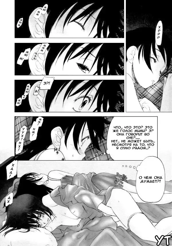 [Kurogane Kenn] Keikakuteki Mama | My Tactical Mum Fhentai - Page 6