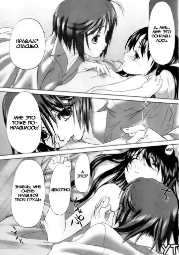 [Kurogane Kenn] Keikakuteki Mama | My Tactical Mum Fhentai - Page 14