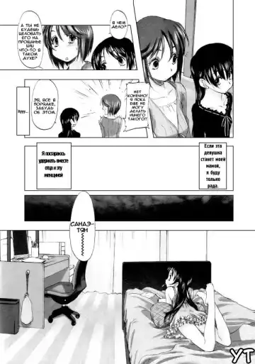 [Kurogane Kenn] Keikakuteki Mama | My Tactical Mum Fhentai - Page 3