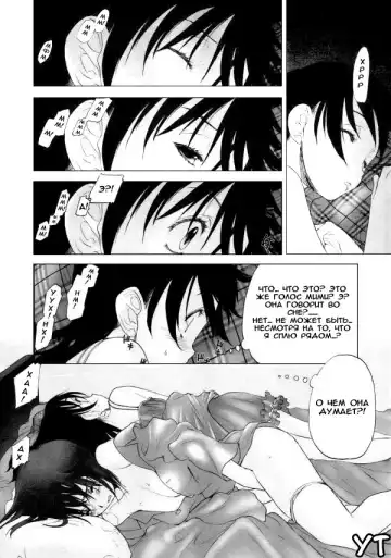 [Kurogane Kenn] Keikakuteki Mama | My Tactical Mum Fhentai - Page 6