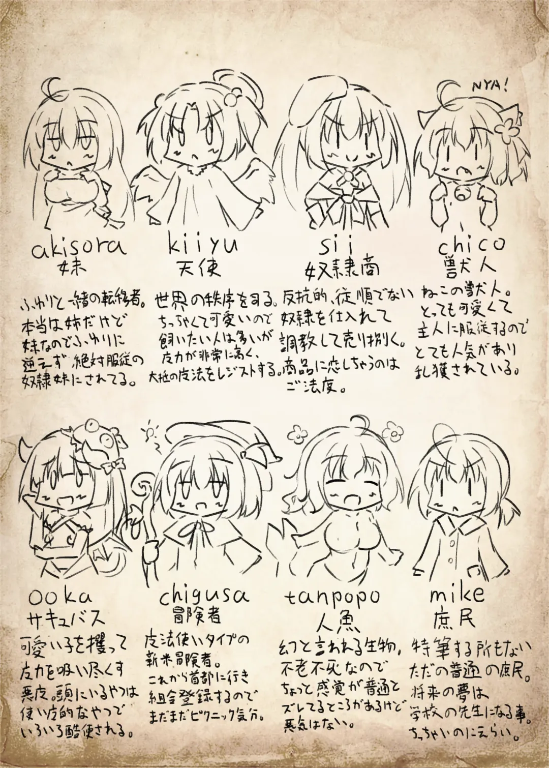 [Sekine Irie] Yuri Ryona Junai Imoto to. Hon FANTASY END Fhentai - Page 4