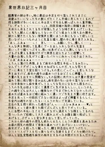 [Sekine Irie] Yuri Ryona Junai Imoto to. Hon FANTASY END Fhentai - Page 11