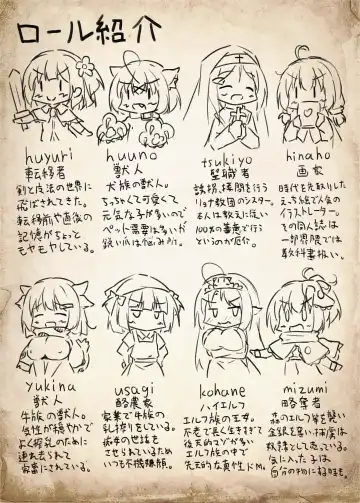 [Sekine Irie] Yuri Ryona Junai Imoto to. Hon FANTASY END Fhentai - Page 3