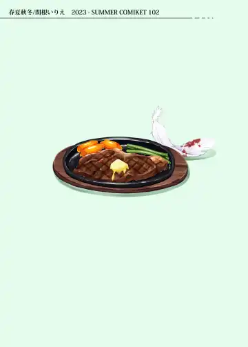 [Sekine Irie] Yuri Ryona Junai Imoto to. Hon FANTASY END Fhentai - Page 31