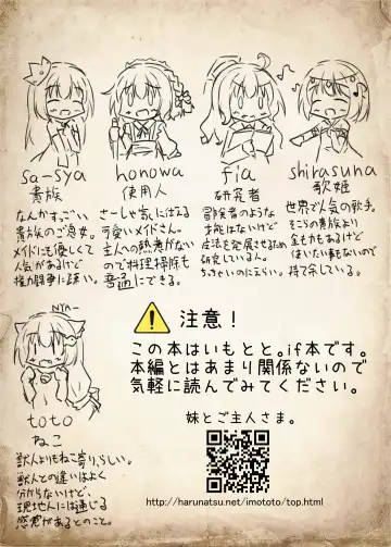 [Sekine Irie] Yuri Ryona Junai Imoto to. Hon FANTASY END Fhentai - Page 5