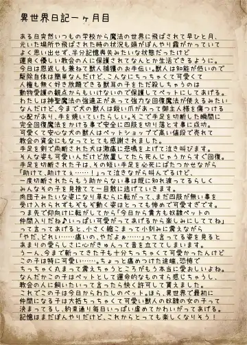 [Sekine Irie] Yuri Ryona Junai Imoto to. Hon FANTASY END Fhentai - Page 7