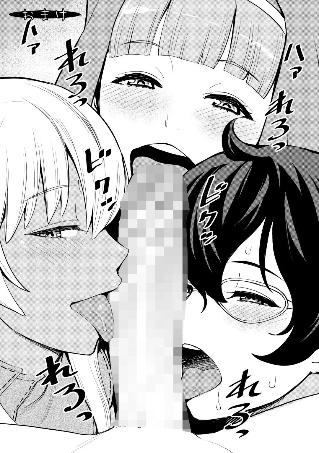 [Agata] ChinTrai Quest Zenpen Yuusha no Tabidachi Fhentai - Page 62