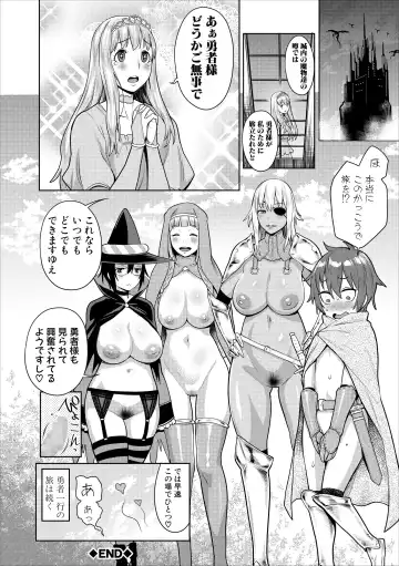 [Agata] ChinTrai Quest Zenpen Yuusha no Tabidachi Fhentai - Page 31