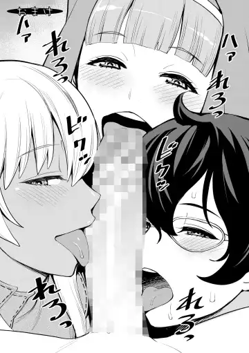 [Agata] ChinTrai Quest Zenpen Yuusha no Tabidachi Fhentai - Page 62