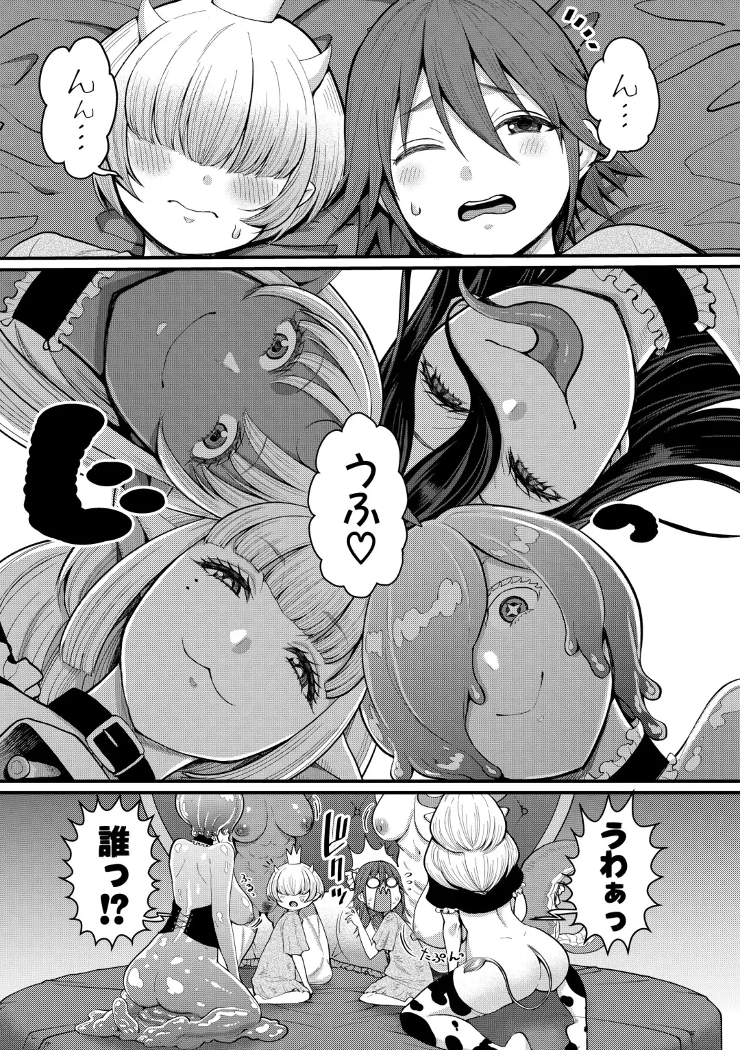 [Agata] ChinTrai Quest Kouhen Saishuu Kessen Fhentai - Page 58