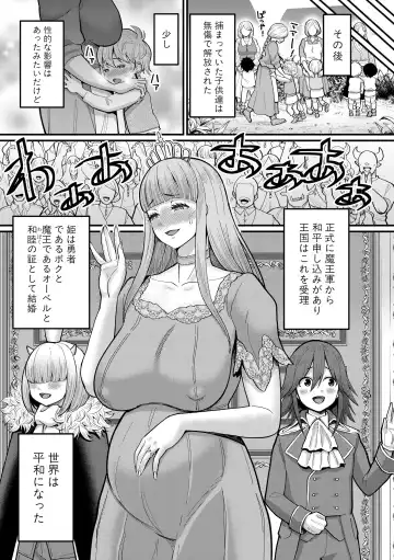 [Agata] ChinTrai Quest Kouhen Saishuu Kessen Fhentai - Page 84