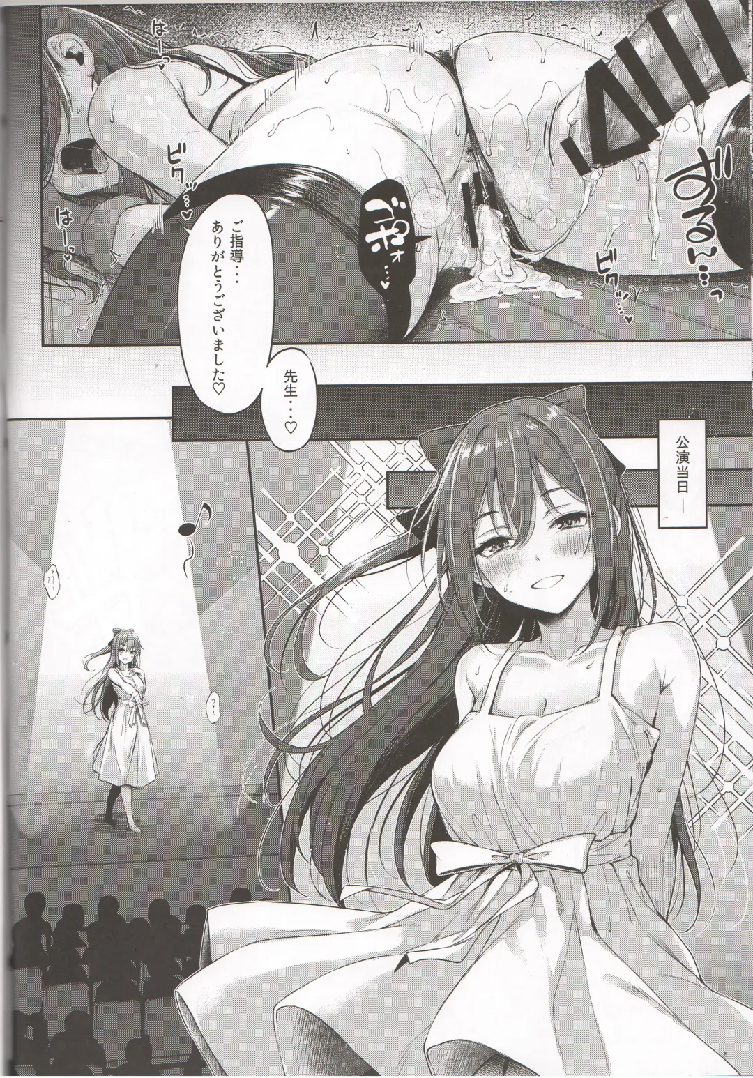 [Napo] Osaka Shizuku no Houkago Secret Lesson Fhentai - Page 21