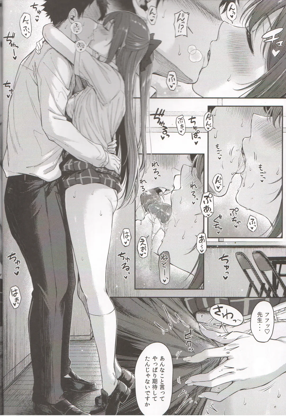 [Napo] Osaka Shizuku no Houkago Secret Lesson Fhentai - Page 5