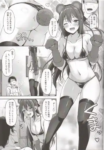 [Napo] Osaka Shizuku no Houkago Secret Lesson Fhentai - Page 12