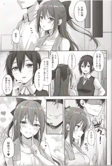 [Napo] Osaka Shizuku no Houkago Secret Lesson Fhentai - Page 22