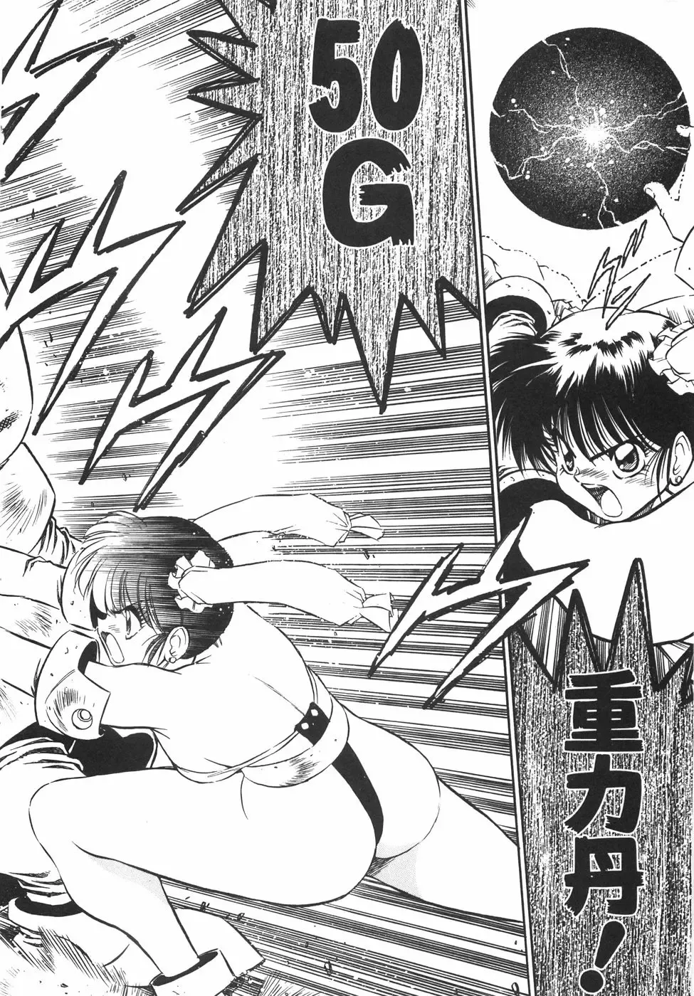 [Birthday] BIRTHDAY PRESENT Fhentai - Page 119