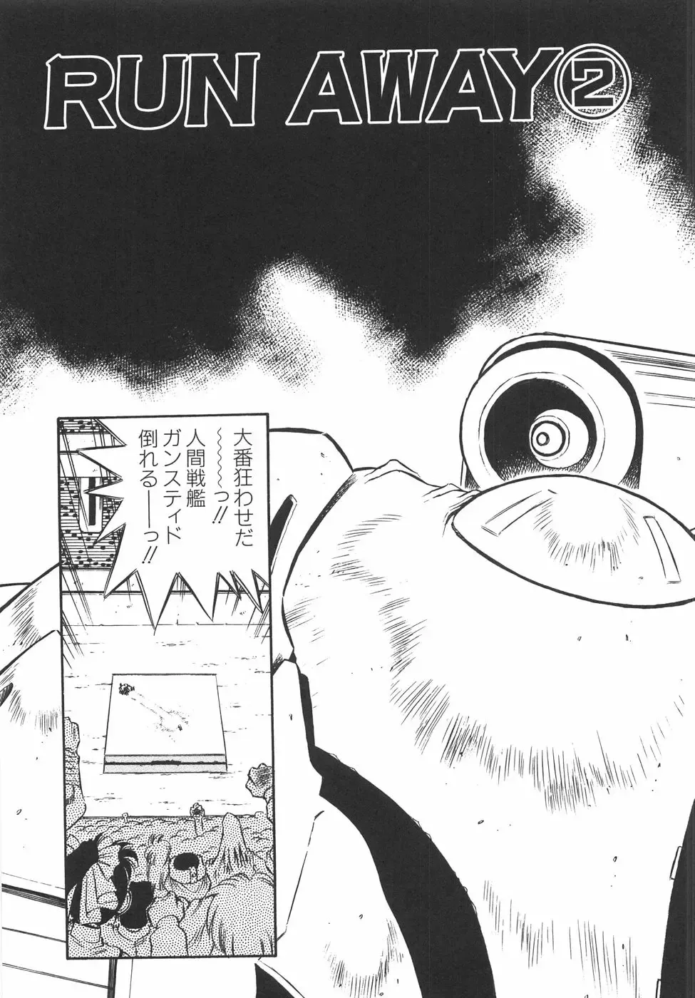 [Birthday] BIRTHDAY PRESENT Fhentai - Page 124