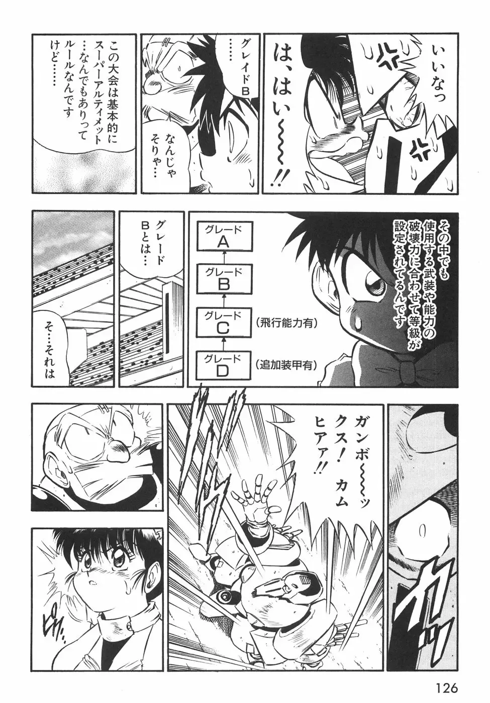 [Birthday] BIRTHDAY PRESENT Fhentai - Page 131