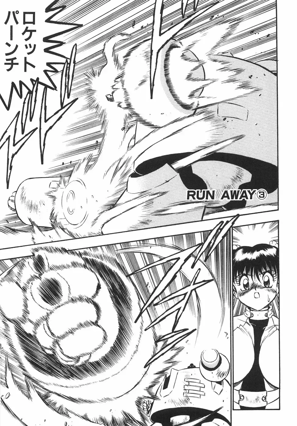 [Birthday] BIRTHDAY PRESENT Fhentai - Page 138