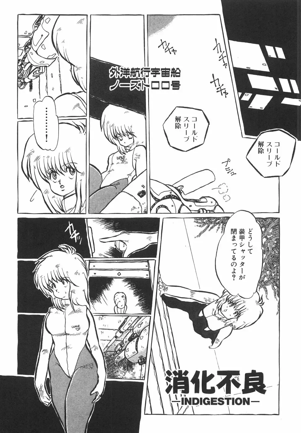 [Birthday] BIRTHDAY PRESENT Fhentai - Page 174