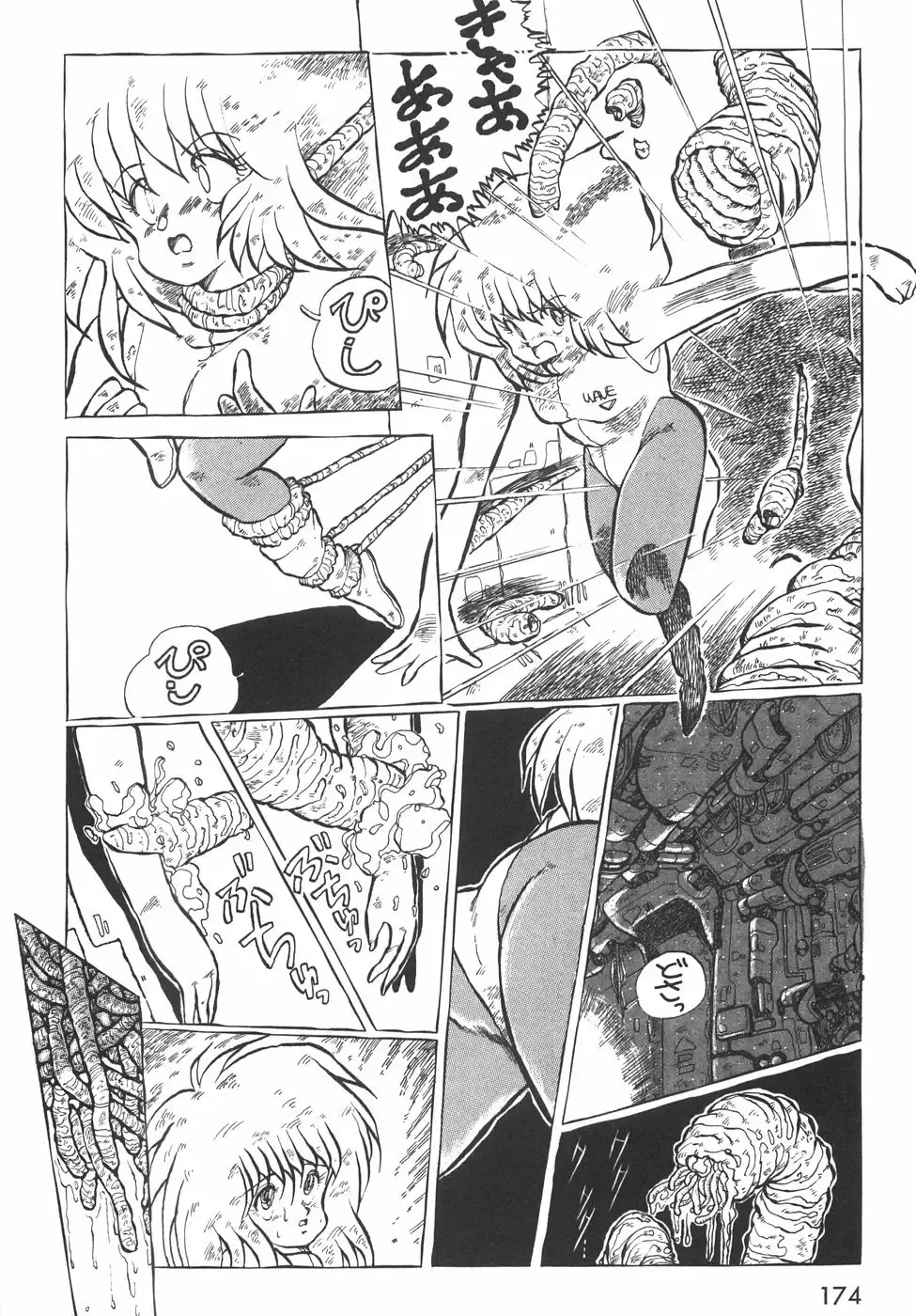 [Birthday] BIRTHDAY PRESENT Fhentai - Page 179