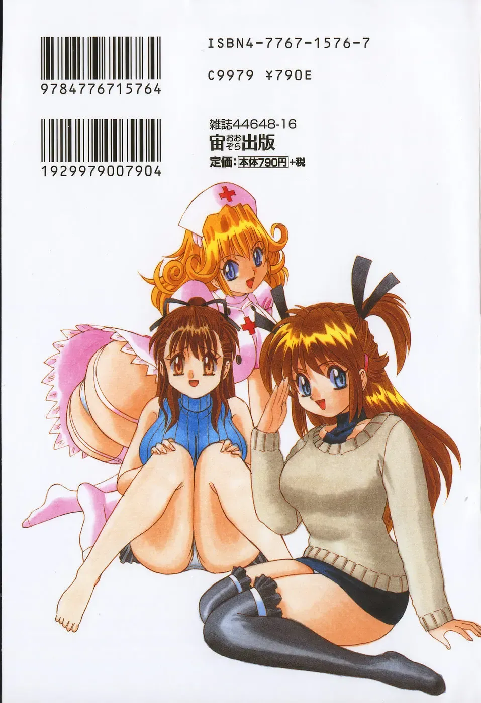 [Birthday] BIRTHDAY PRESENT Fhentai - Page 2