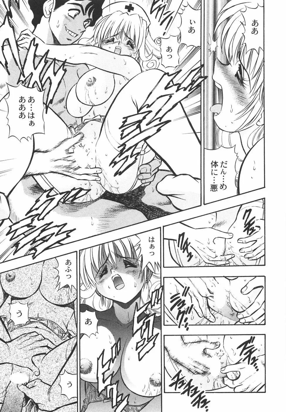 [Birthday] BIRTHDAY PRESENT Fhentai - Page 28