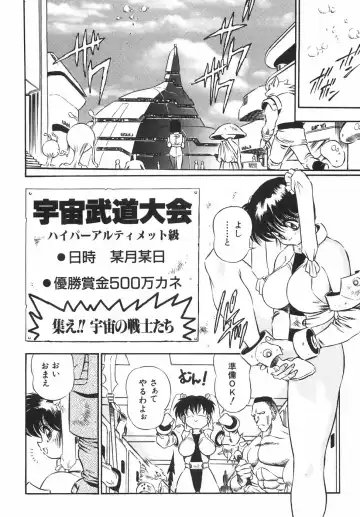 [Birthday] BIRTHDAY PRESENT Fhentai - Page 113