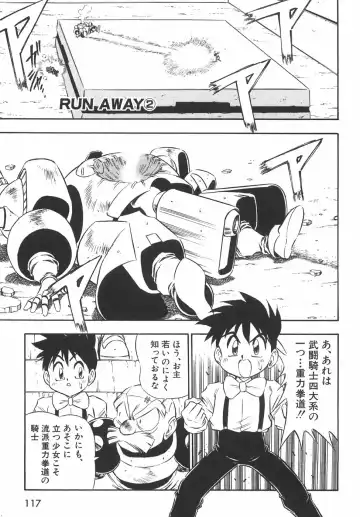 [Birthday] BIRTHDAY PRESENT Fhentai - Page 122