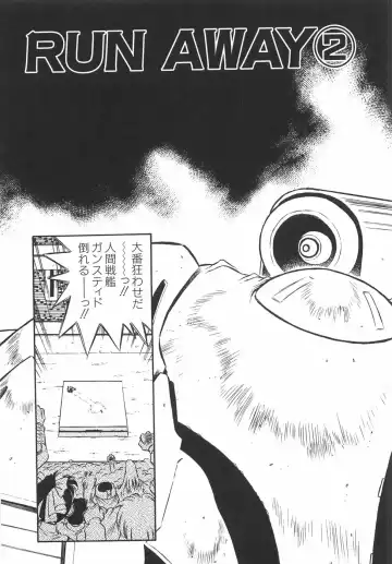 [Birthday] BIRTHDAY PRESENT Fhentai - Page 124