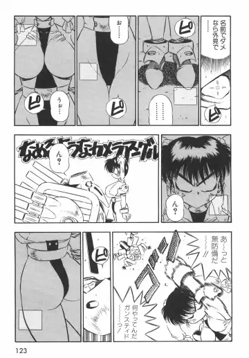 [Birthday] BIRTHDAY PRESENT Fhentai - Page 128