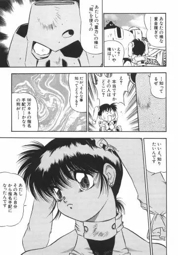 [Birthday] BIRTHDAY PRESENT Fhentai - Page 136