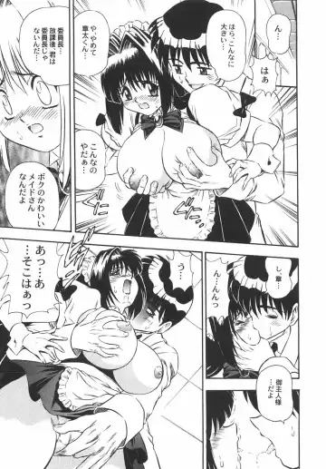 [Birthday] BIRTHDAY PRESENT Fhentai - Page 14