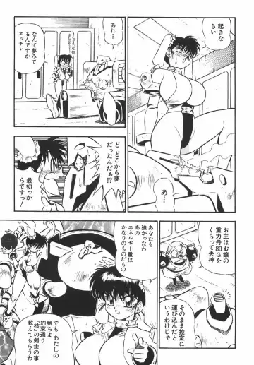 [Birthday] BIRTHDAY PRESENT Fhentai - Page 144