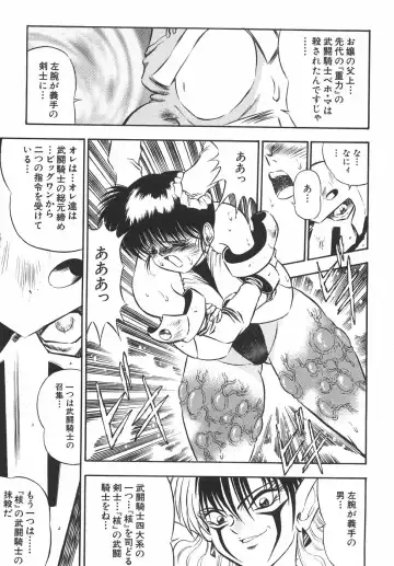 [Birthday] BIRTHDAY PRESENT Fhentai - Page 152