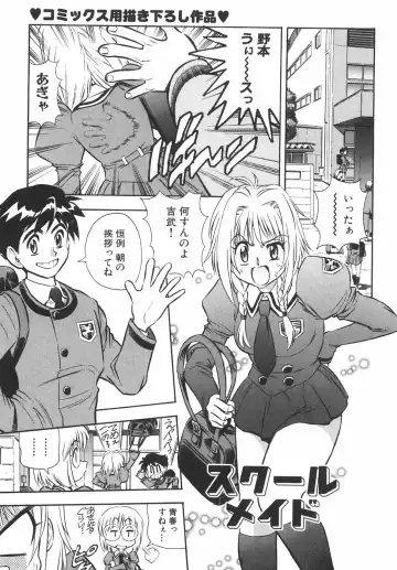 [Birthday] BIRTHDAY PRESENT Fhentai - Page 154