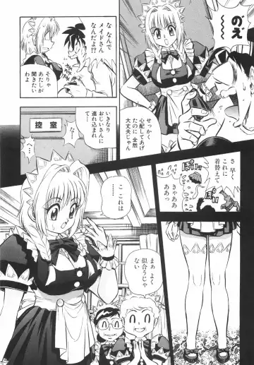 [Birthday] BIRTHDAY PRESENT Fhentai - Page 159