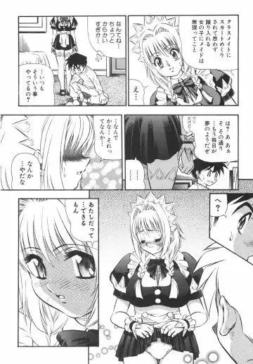 [Birthday] BIRTHDAY PRESENT Fhentai - Page 163