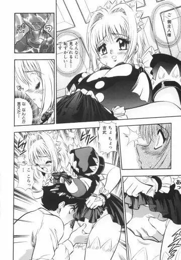 [Birthday] BIRTHDAY PRESENT Fhentai - Page 165